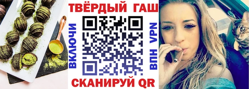 Печенье с ТГК марихуана  Бодайбо 