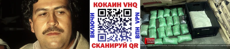 omg ссылки  Бодайбо  КОКАИН VHQ 