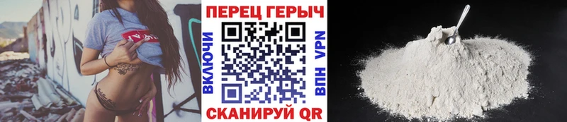 ГЕРОИН Heroin  Бодайбо 