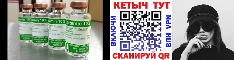 КЕТАМИН ketamine  где купить наркотик  Бодайбо 