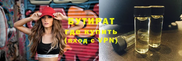 меф VHQ Балабаново