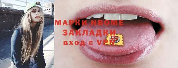 ПСИЛОЦИБИНОВЫЕ ГРИБЫ Баксан