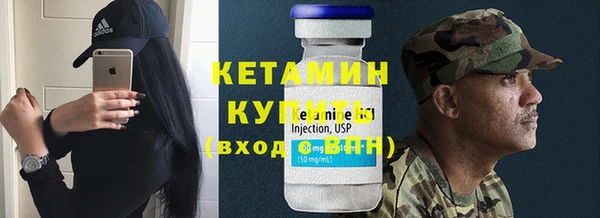 стафф Аркадак