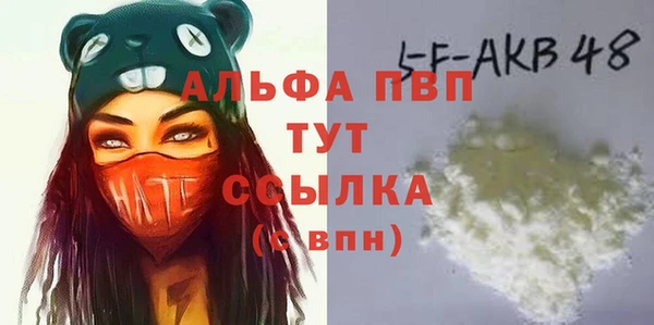 винт Балахна