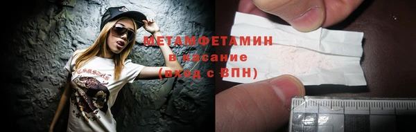 винт Балахна