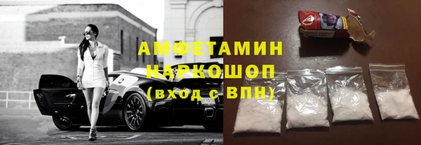 ПСИЛОЦИБИНОВЫЕ ГРИБЫ Баксан