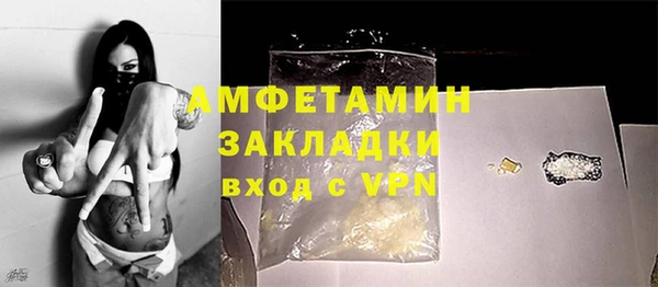 ПСИЛОЦИБИНОВЫЕ ГРИБЫ Баксан