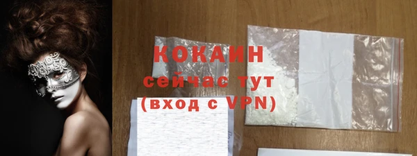 ПСИЛОЦИБИНОВЫЕ ГРИБЫ Баксан