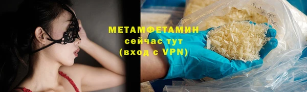 дживик Переславль-Залесский