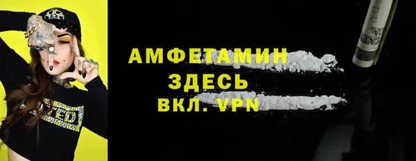 винт Балахна