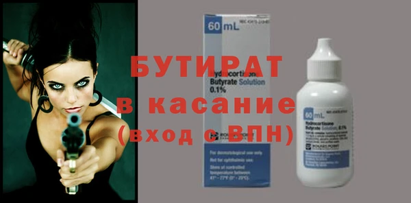 ПСИЛОЦИБИНОВЫЕ ГРИБЫ Баксан
