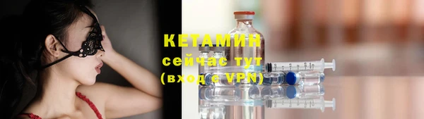 меф VHQ Балабаново