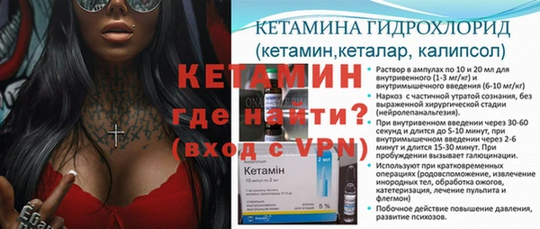 винт Балахна