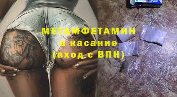 меф VHQ Балабаново