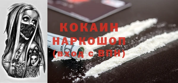 MDMA Premium VHQ Заводоуковск
