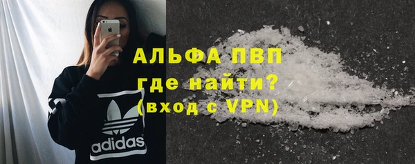 винт Балахна