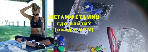 винт Балахна