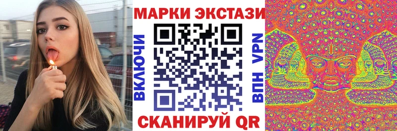 Марки 25I-NBOMe 1,5мг Бодайбо