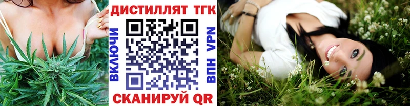 ТГК вейп  площадка телеграм  Бодайбо 